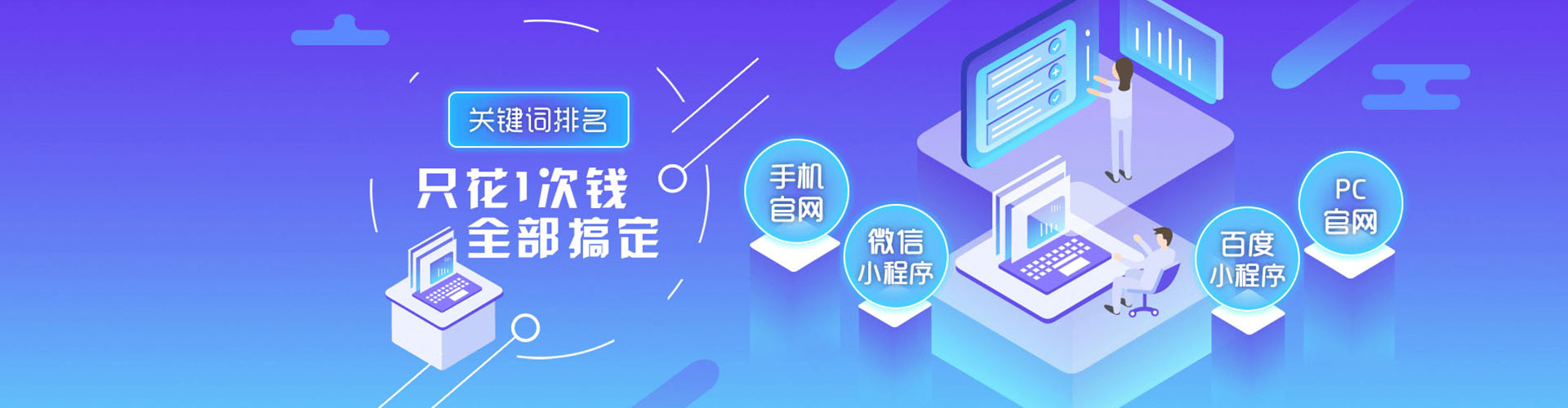 甘南百度优化推广