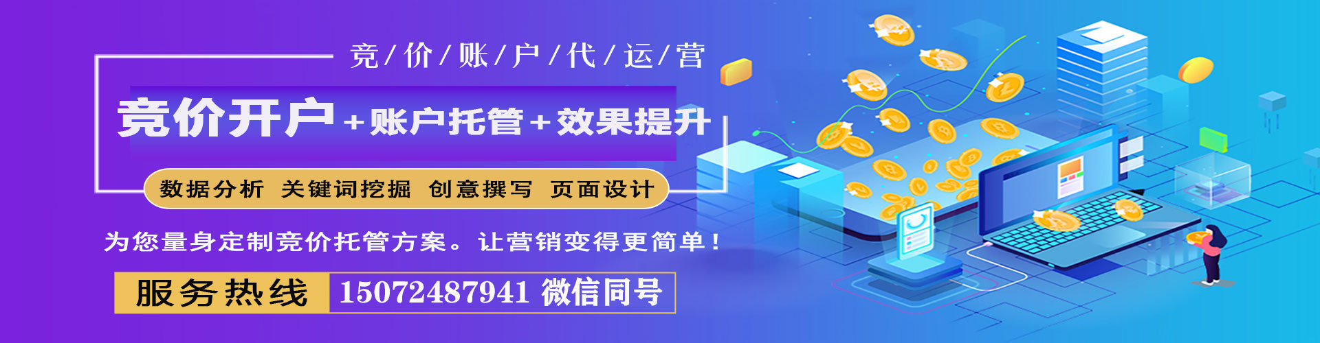 甘南渠道开户返点