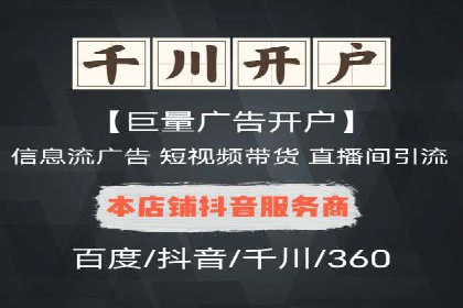 解析sem竞价代运营如何实现广告效果最大化