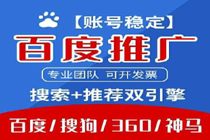 百度推广地域定向优化策略及效果对比案例