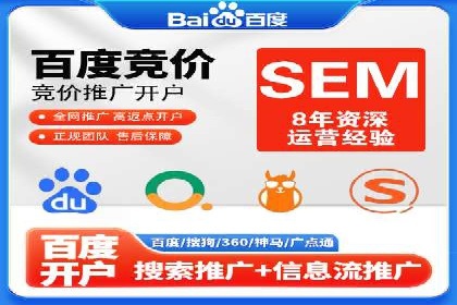 百度竞价托管助力企业增长案例