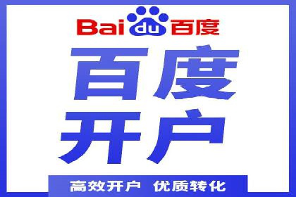 案例分析：SEM服务优化效果显著