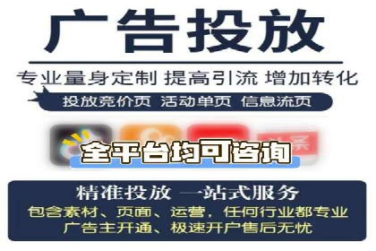 案例解析：推广竞价助力企业实现业绩突破